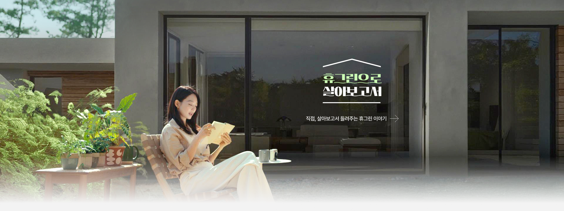 샷시 교체 전문